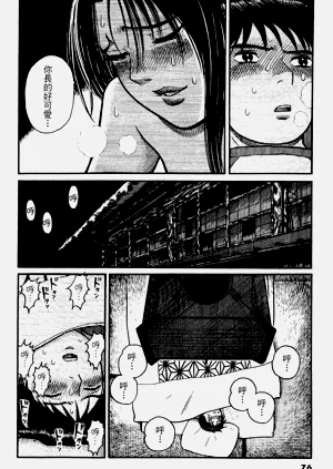 第76頁圖