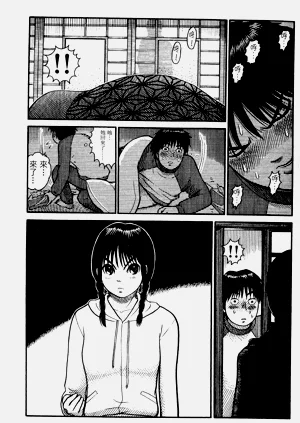 第80頁圖