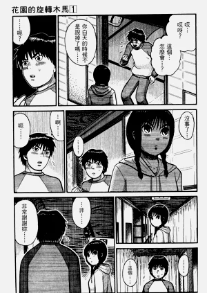 第83頁圖