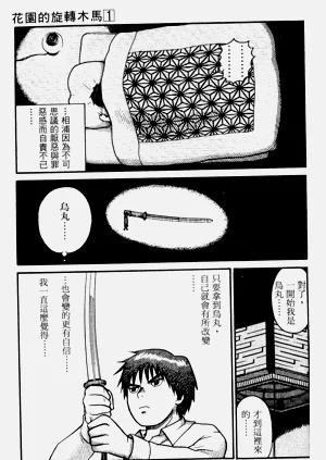 第85頁圖