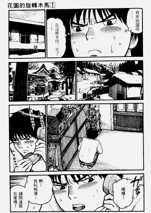 第89頁圖