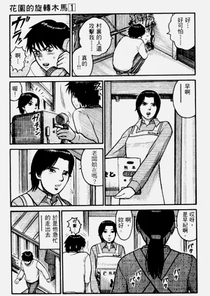 第91頁圖