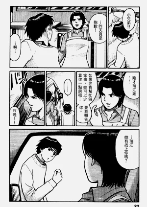 第92頁圖