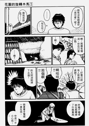 第97頁圖