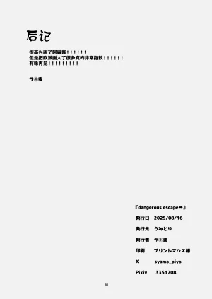 第28頁圖