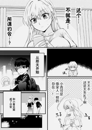 第10頁圖