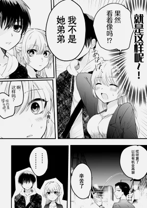 第16頁圖