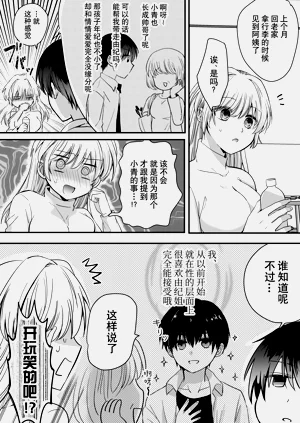 第48頁圖
