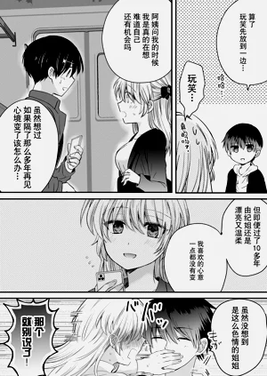 第49頁圖