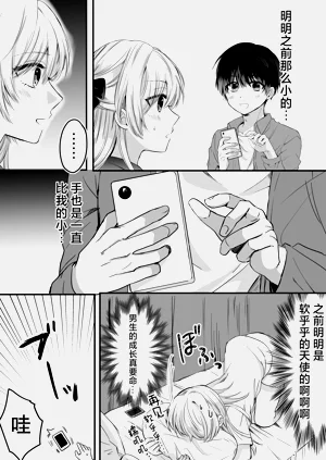 第8頁圖