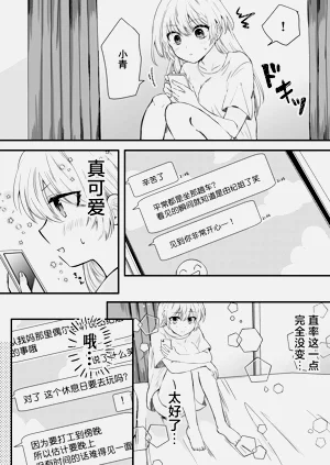 第9頁圖