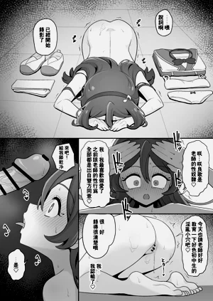 第21页图