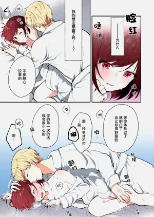 第138頁圖