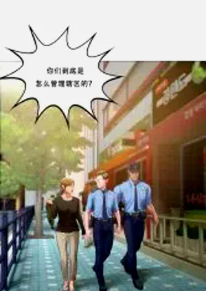 第197页图