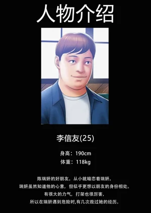 第252页图