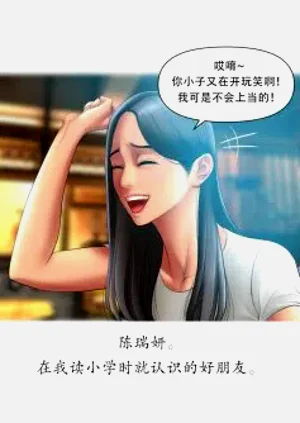 第260页图