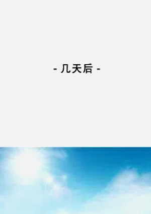 第408页图