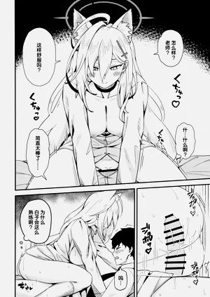 第21頁圖