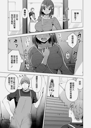 第20页图