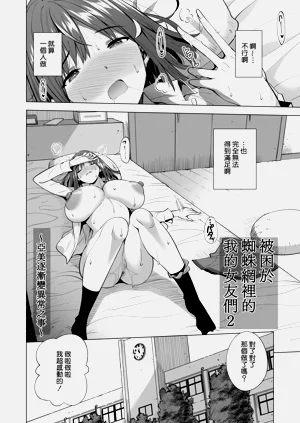 第3页图