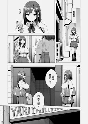 第42页图