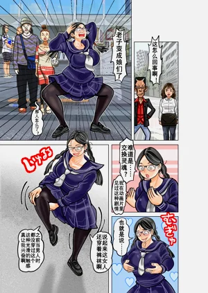第5頁圖