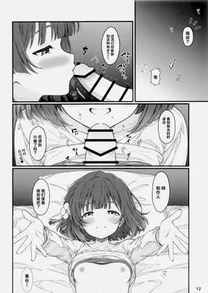 第11頁圖