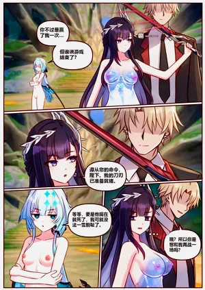 第4頁圖