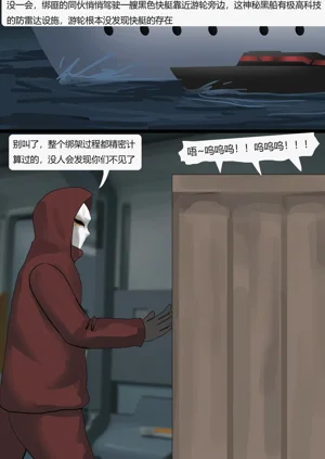 第20頁圖
