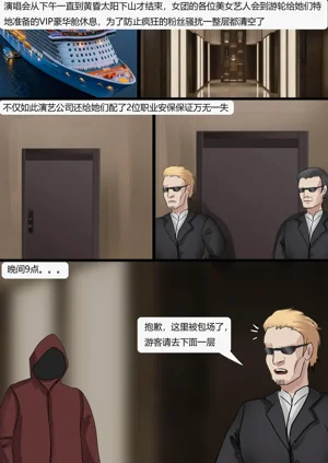 第4頁圖