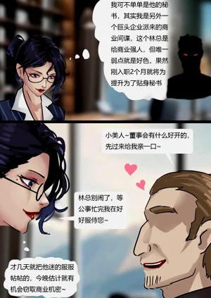 第3頁圖
