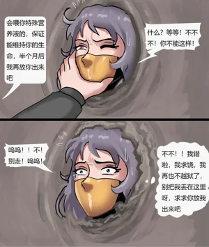 第20页图
