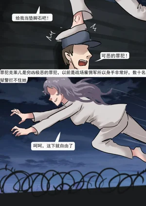 第3页图