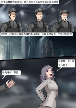第5页图