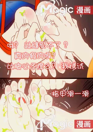 第20頁圖