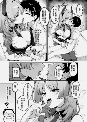 第5頁圖