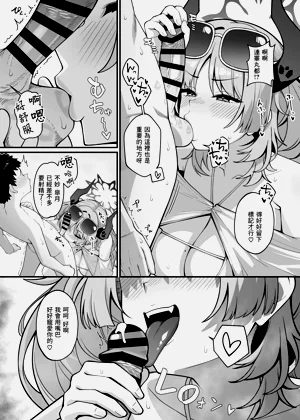 第8頁圖