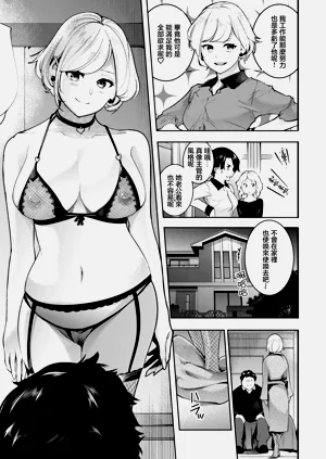 第3页图