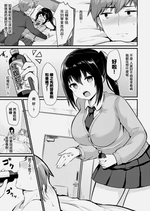 第3頁圖