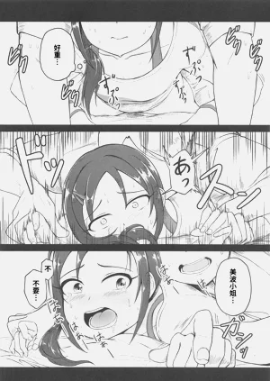 第15页图