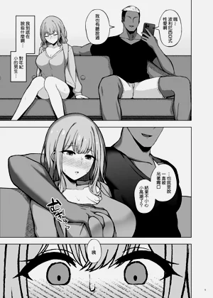 第11页图