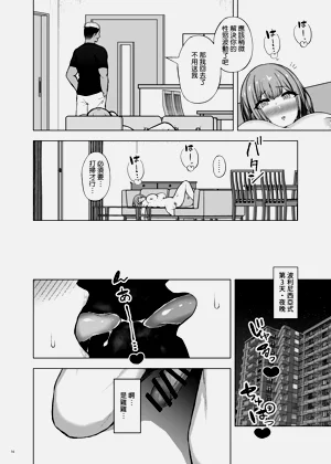 第18页图
