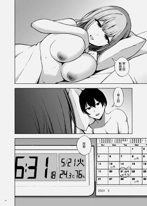 第26页图