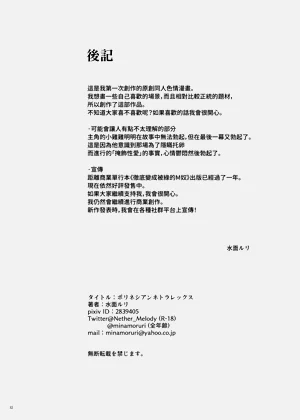 第36页图