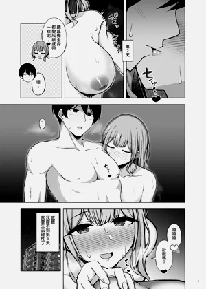 第7页图