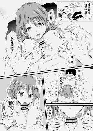 第11頁圖