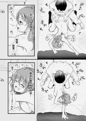 第20頁圖