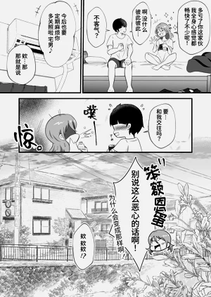 第38頁圖