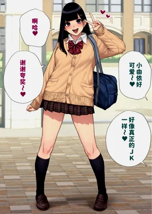 第2页图