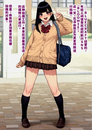 第3页图